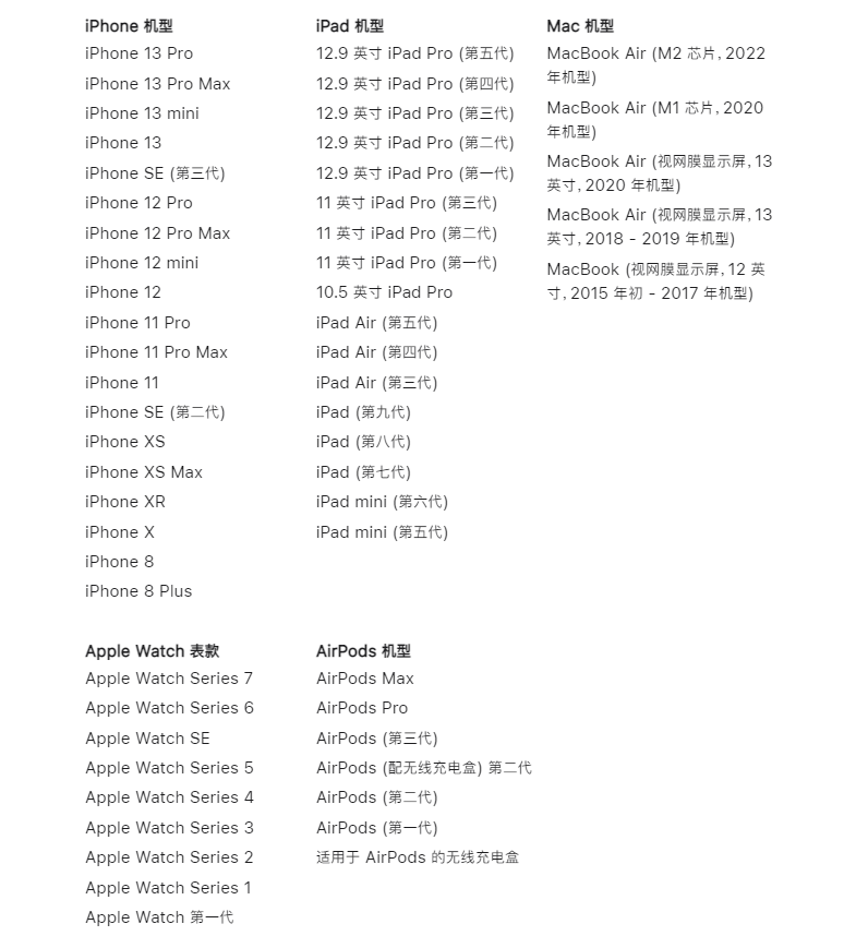 苹果发布35W充电器，配备两个USB-C端口，售价399元-第3张图片-科技快讯