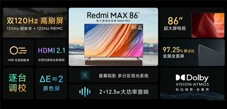 Redmi K40系列领衔，手机笔记本巨屏电视三品齐发，展现极致性价比-第19张图片-科技快讯
