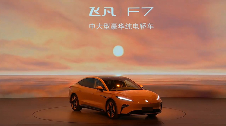 飞凡F7正式上市：搭载巴赫座舱 起售价20.99万元-第1张图片-科技快讯