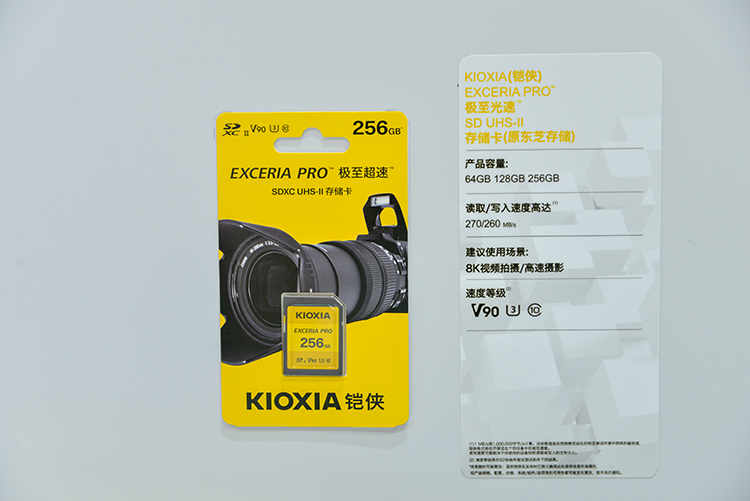2020P&amp;I | 东芝存储改名铠侠现身P&amp;I 展示旗下全系列存储产品-第2张图片-科技快讯