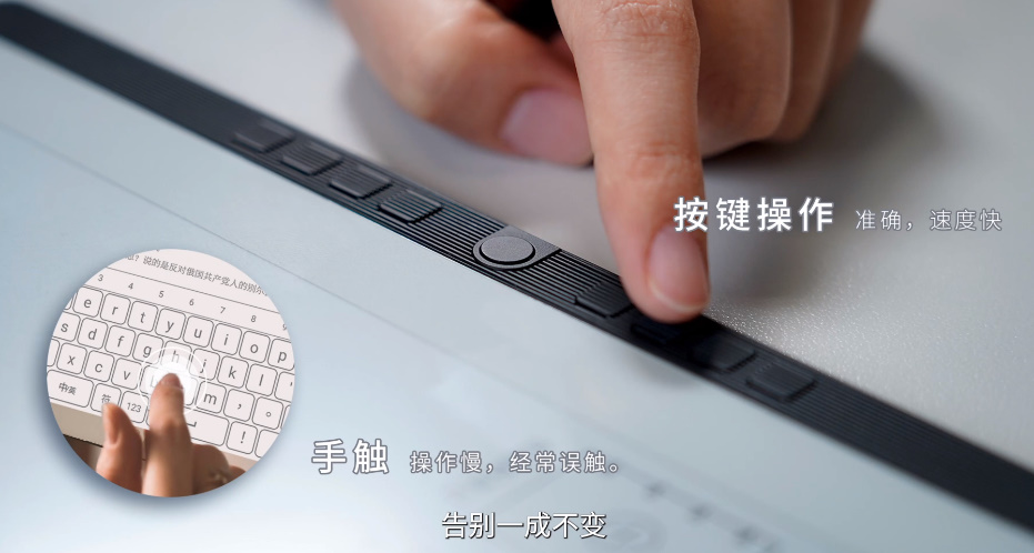 汉王手写电纸本N10发布，只为纯粹的手写体验，售价1999元-第5张图片-科技快讯