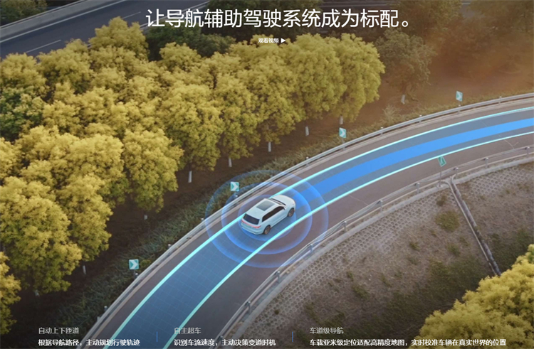 "加量又加价"的理想one凭什么持续热销？-第5张图片-科技快讯