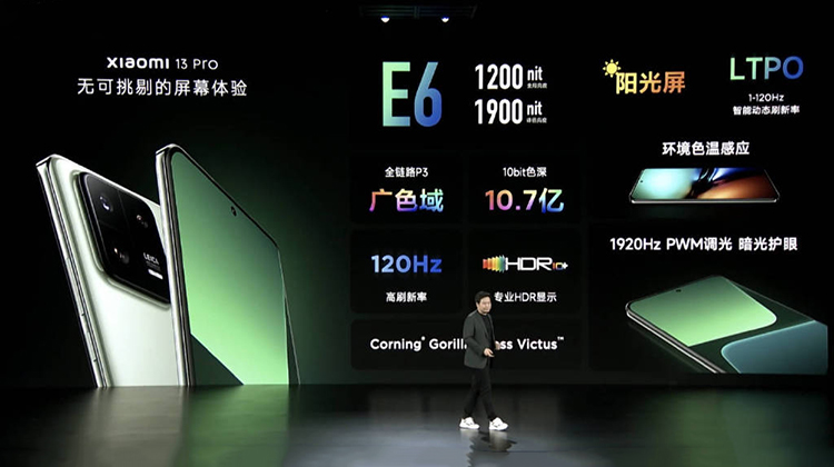 小米13系列正式发布，3999元起售，精简MIUI 14及小米科技生态新品一同亮相-第3张图片-科技快讯