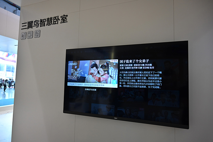 CICE 2021 | 海尔智家旗下三翼鸟亮相电博会现场 展现一站式智慧家解决方案-第5张图片-科技快讯