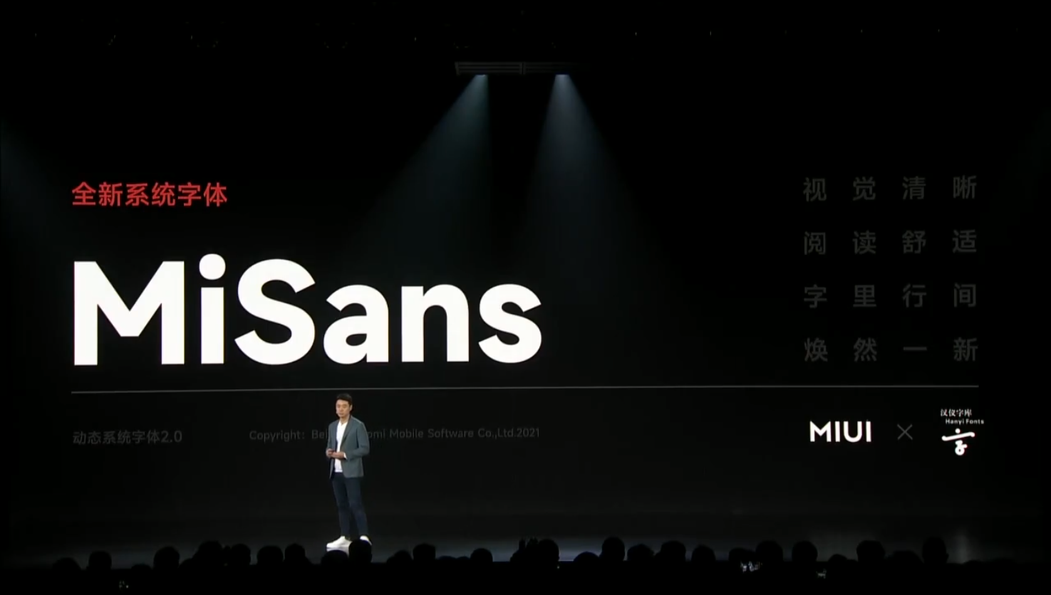 小米 12系列正式发布：双旗舰一同亮相 首发搭载MIUI 13-第19张图片-科技快讯