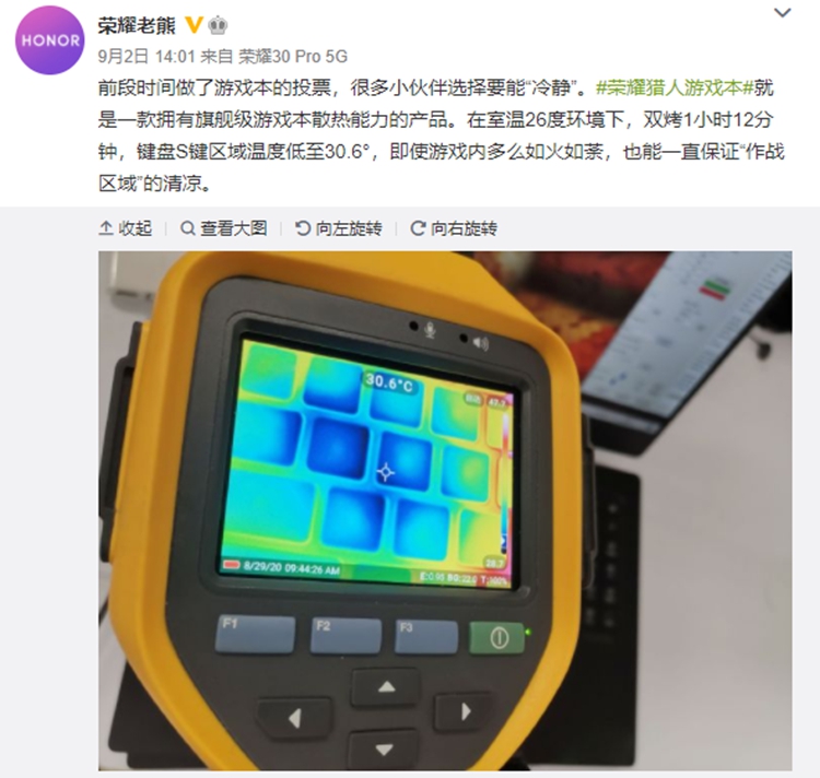 荣耀猎人游戏本外观官方首曝，暗示机身厚度与散热有惊喜！-第4张图片-科技快讯