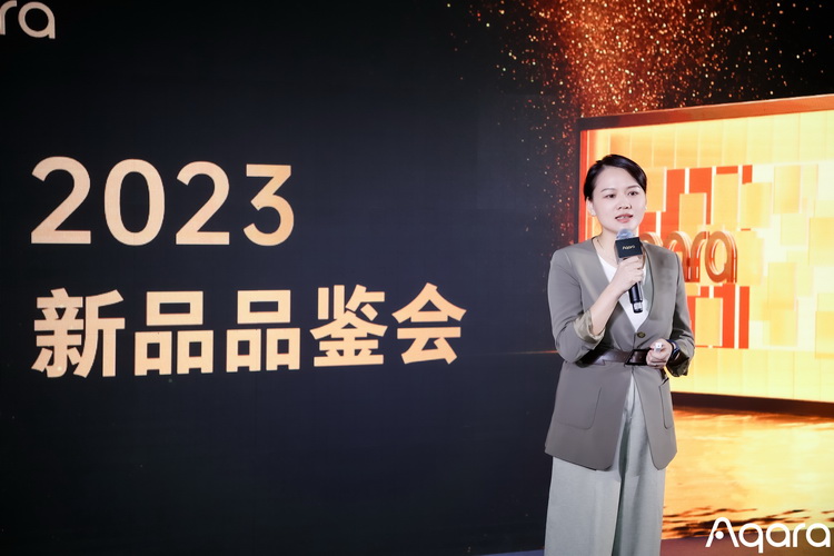 Aqara发布智能家居新品 覆盖妙控屏、门锁与门-第1张图片-科技快讯