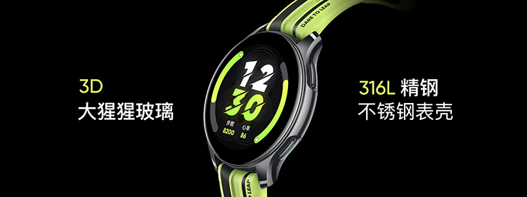 realme真我GT Neo2T正式发布 设计、性能、续航全面升级-第11张图片-科技快讯