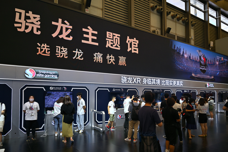 ChinaJoy2021丨逛高通骁龙主题馆，你想玩的游戏装备都在这儿了-第3张图片-科技快讯