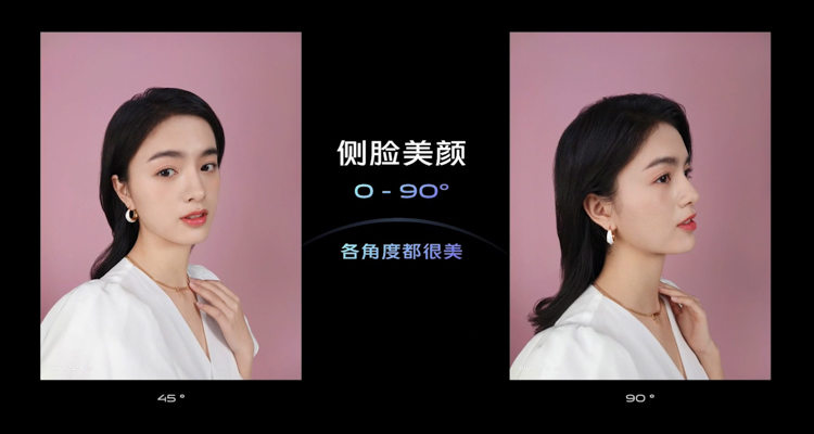 vivo S9发布：主打 *** 的轻薄5G手机，首发天玑1100芯片-第7张图片-科技快讯