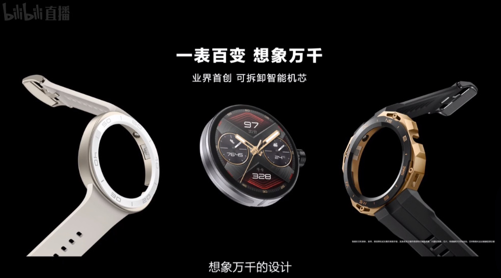 华为全场景发布会，惊叹的产品太多，华为Pocket S只能算是开胃菜-第8张图片-科技快讯