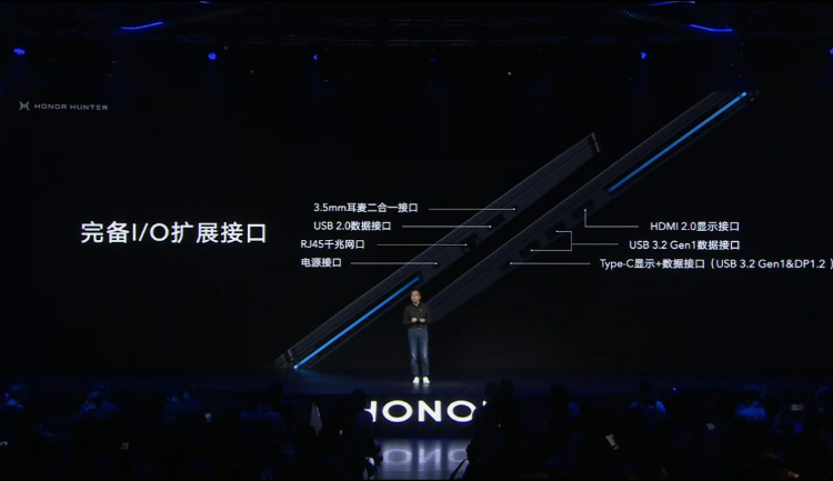 荣耀首款电竞笔记本猎人V700正式发布  支持45W+100W输出-第3张图片-科技快讯