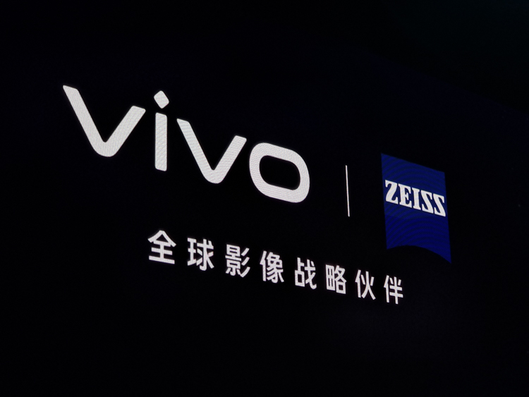 回顾经典也展望未来，蔡司175周年是与vivo的新起点-第14张图片-科技快讯