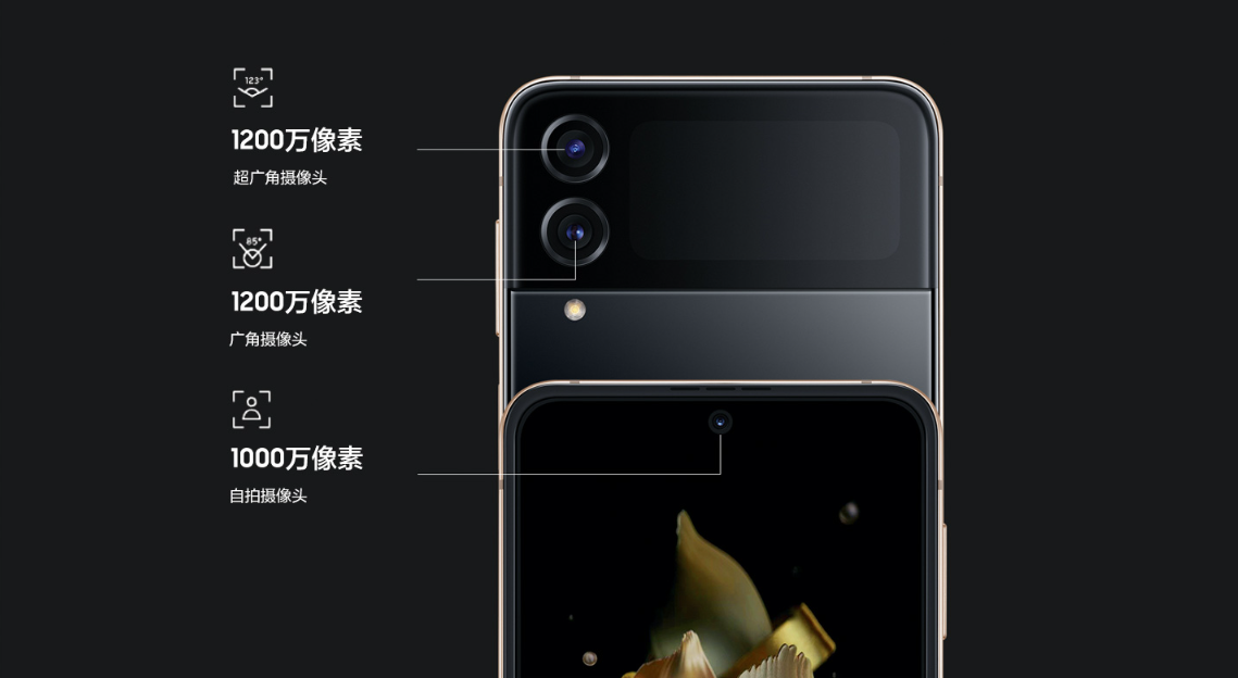 三星心系天下W23与W23 Flip手机发布，集奢华与高端于一身-第9张图片-科技快讯