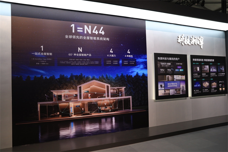 AWE2023丨智慧家时代已经来临！云米海量AI家电产品注入灵魂-第2张图片-科技快讯
