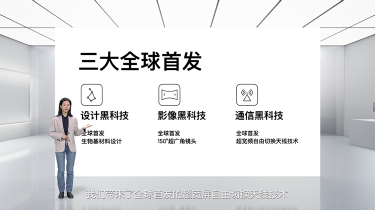 ​realme真我GT2系列新机提前预热：环保设计，150&deg;超广，天线信号全面加强-第1张图片-科技快讯