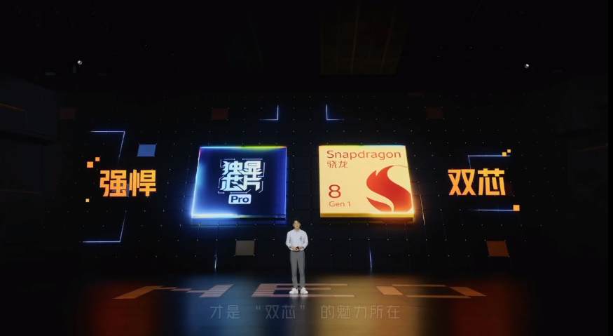 iQOO Neo6手机发布，搭载骁龙8+独显芯片Pro，提升游戏体验   -第6张图片-科技快讯