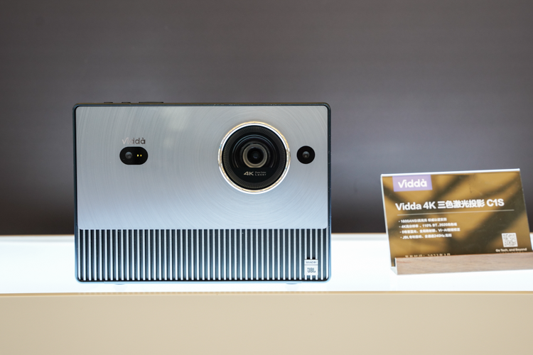 AWE2023 | 海信Vidda展示C1 Air投影仪：随提随走更轻便-第2张图片-科技快讯