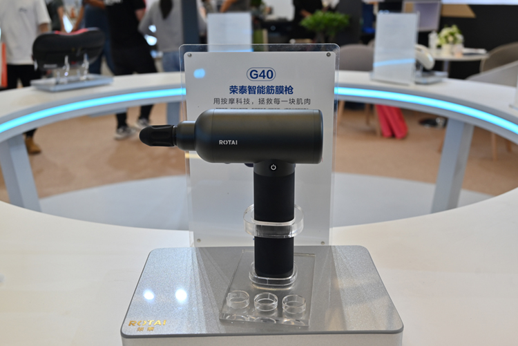 AWE2023丨荣泰多元化产品矩阵，打造智慧健康家居-第8张图片-科技快讯