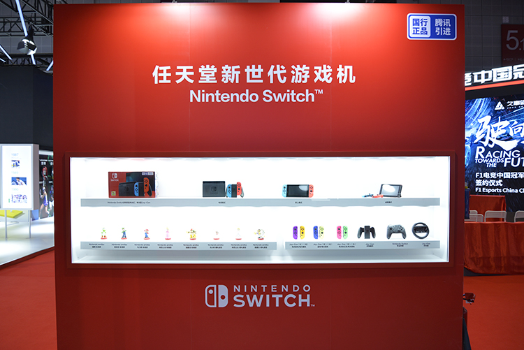 CIIE2020 | 任天堂参展进博会 腾讯 *** 国行Switch大受欢迎-第1张图片-科技快讯