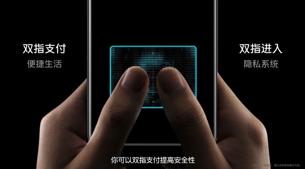 vivo X80系列旗舰手机发布，双芯加持，要成为微光手机"夜视仪"   -第21张图片-科技快讯