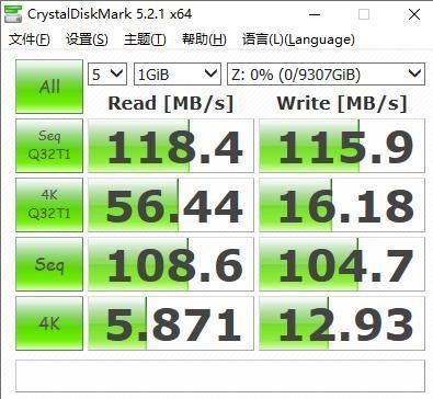 如何利用东芝N300NAS硬盘合理搭建NAS系统-第12张图片-科技快讯