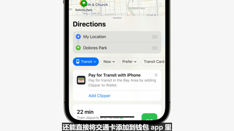 苹果发布iOS16等操作系统，以及搭载M2芯片的两款笔记本电脑-第10张图片-科技快讯
