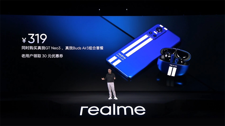 150W快充和大电池随你挑 realme真我GT Neo3打造新时代潮玩电竞-第12张图片-科技快讯