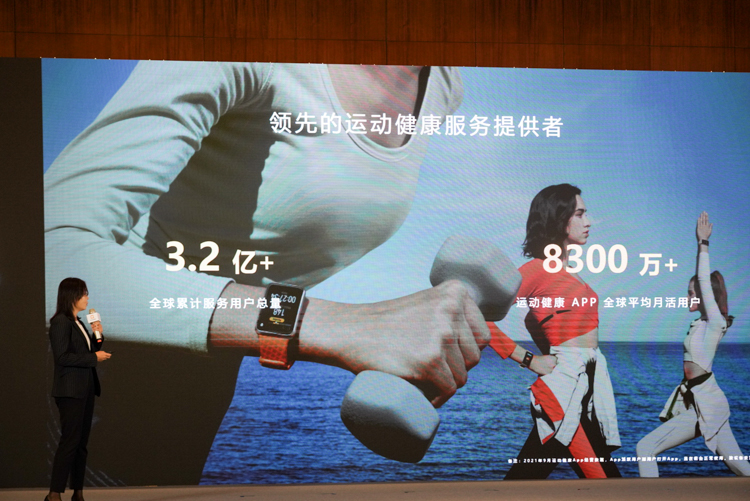 投资超2亿，带你了解华为更大运动健康科学实验室-第2张图片-科技快讯