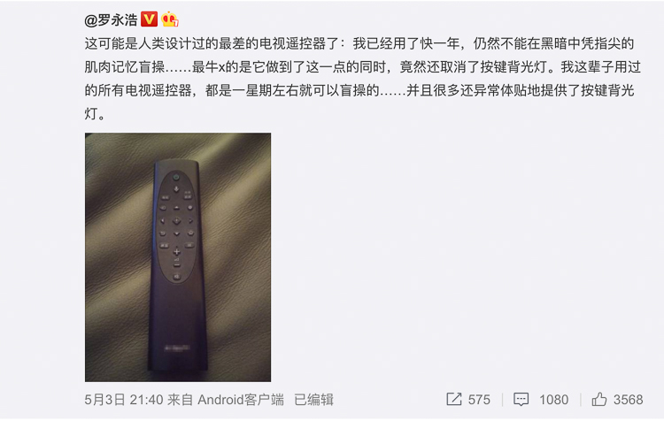 ​从安桥破产，谈谈日本家电行业的兴衰-第6张图片-科技快讯