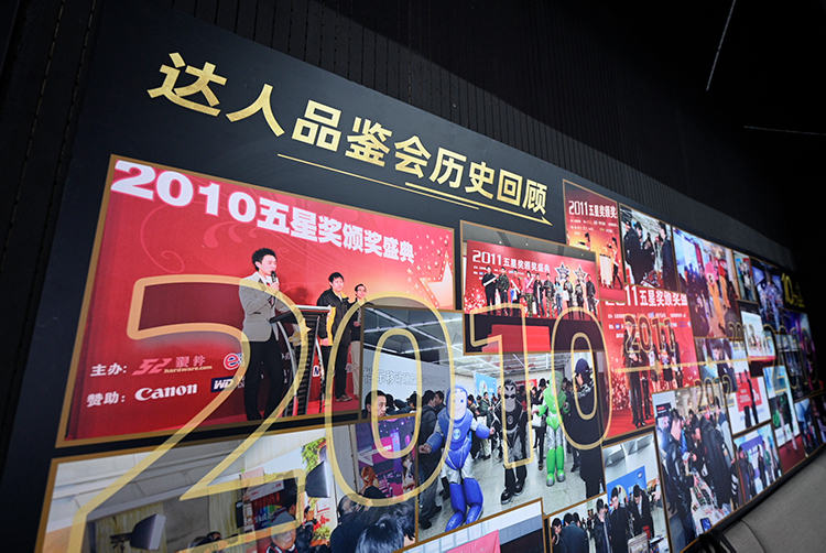 一文看遍热点科技2020年卓越科技盛典，年度话题产品都在这了-第2张图片-科技快讯