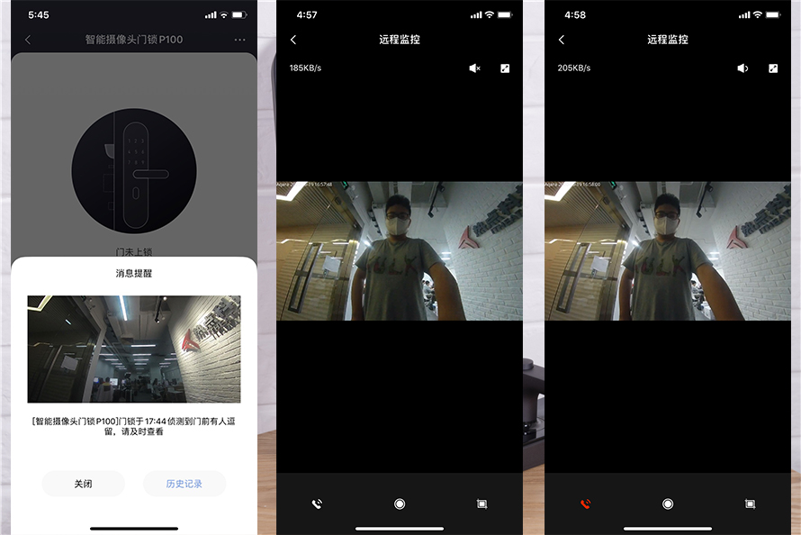 企业办公智能门锁解决方案，绿米Aqara打造开锁新方式-第13张图片-科技快讯