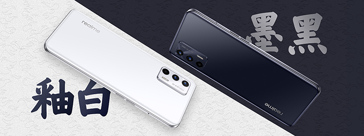 realme真我GT Neo2T正式发布 设计、性能、续航全面升级-第1张图片-科技快讯