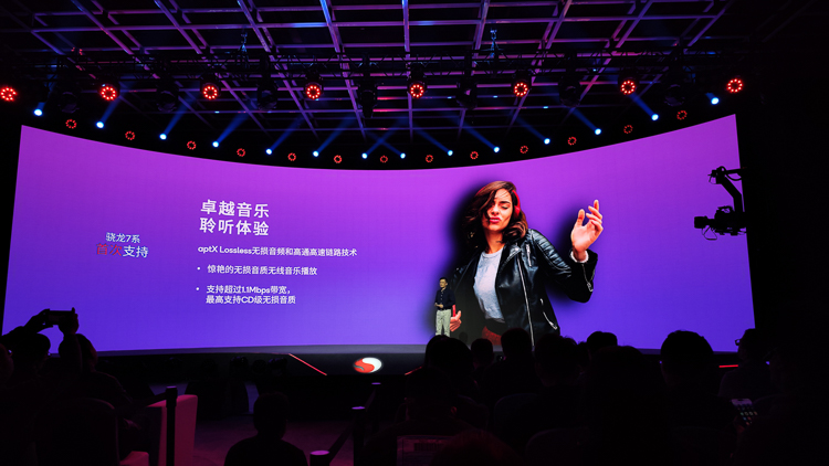 高通第二代骁龙7+发布，性能向骁龙8系看齐，Redmi Note 12 Turbo首发-第8张图片-科技快讯