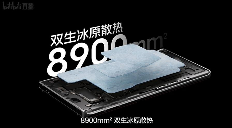 vivo X90系列发布，首发天玑9200狂堆影像配置，售价3699元起-第7张图片-科技快讯