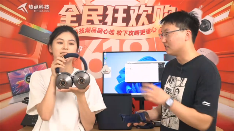 最后一波！热点科技直播间618好物分享汇总，钜惠不迷路-第10张图片-科技快讯