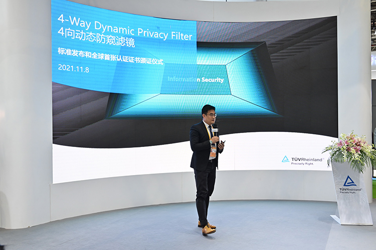 CIIE2021丨德国莱茵TUV亮相进博会 发布《家用电器过敏关怀白皮书》-第5张图片-科技快讯