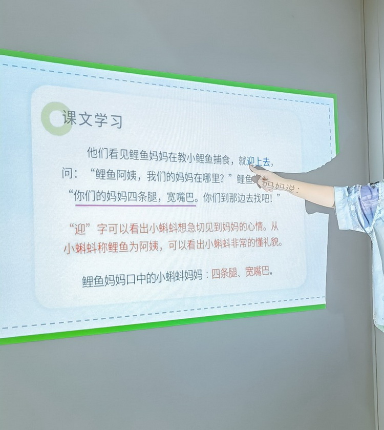 保护小孩视力 快收好这份居家学习"护眼秘籍"-第7张图片-科技快讯