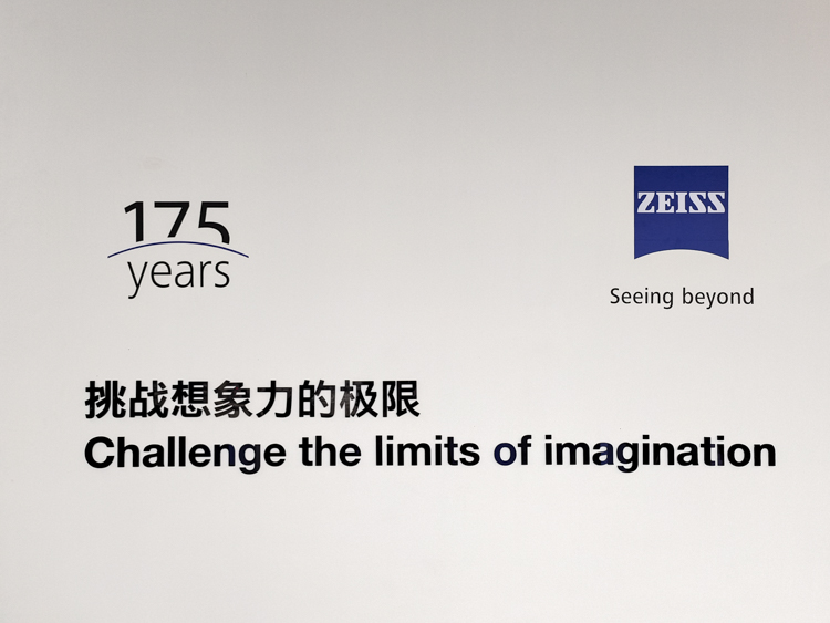 回顾经典也展望未来，蔡司175周年是与vivo的新起点-第1张图片-科技快讯