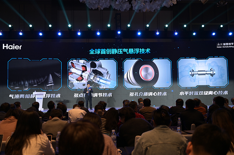 聚焦双碳目标 海尔发布智慧楼宇三大创新成果-第8张图片-科技快讯