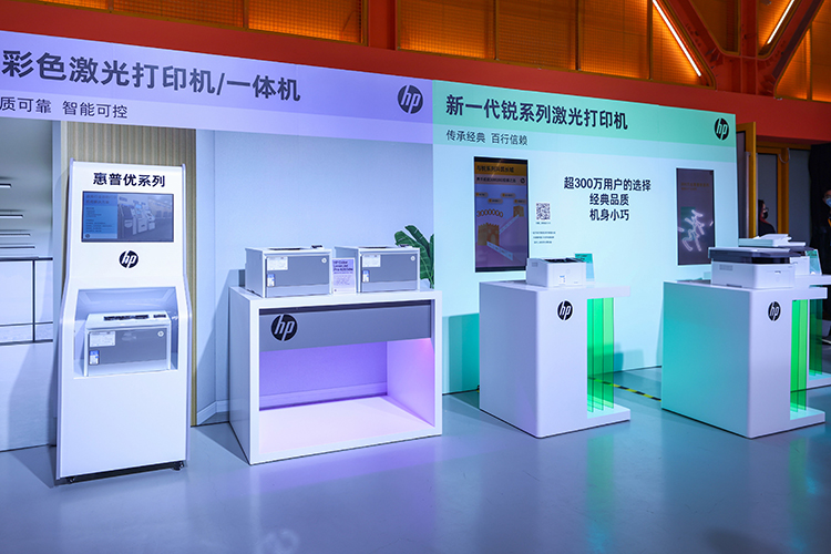 面向中小企业等场景 惠普发布多款打印机新品-第3张图片-科技快讯