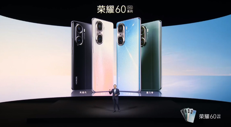 荣耀60系列发布，外观、影像、性能均有所提升，售价2699元起 -第2张图片-科技快讯