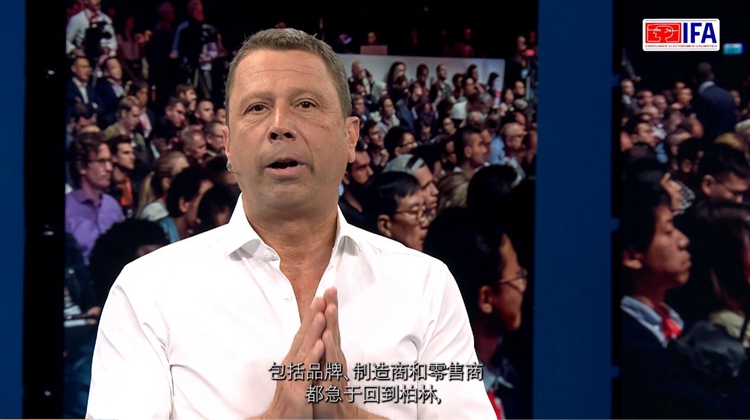IFA 2022将于9月2日在柏林举办：重回柏林展览中心-第2张图片-科技快讯