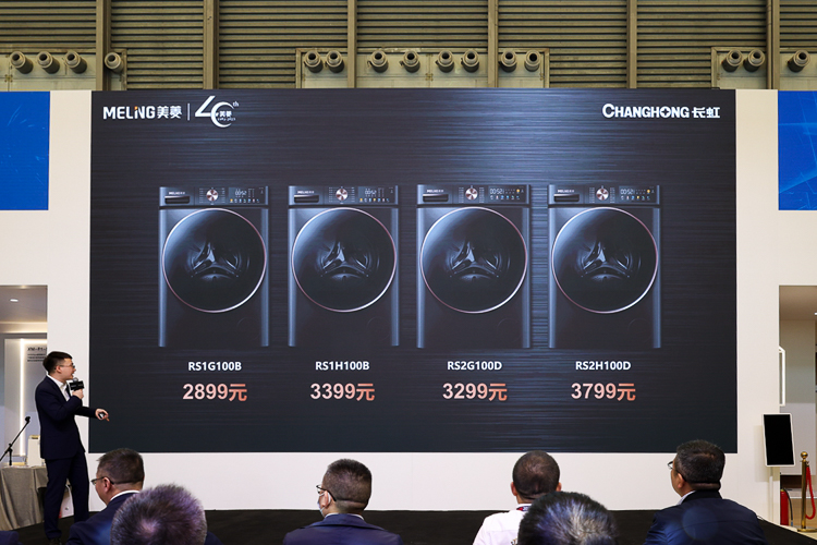 AWE2023丨美菱40周年之际开启新征程，发布多款新品彰显技术实力-第11张图片-科技快讯
