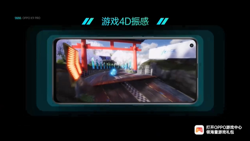 OPPO K9 Pro手机正式发布，售价1999元起，还有大屏电视与手表新品-第5张图片-科技快讯