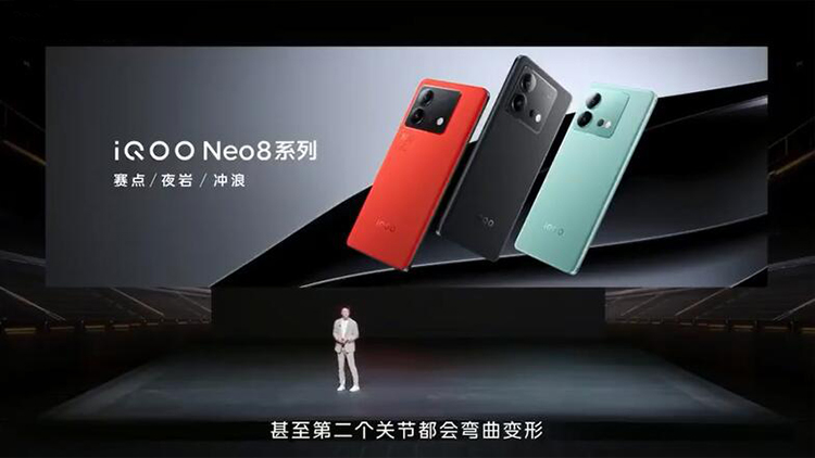iQOO Neo8系列正式发布：首发天玑9200+，平板耳机与散热背夹齐上阵-第2张图片-科技快讯
