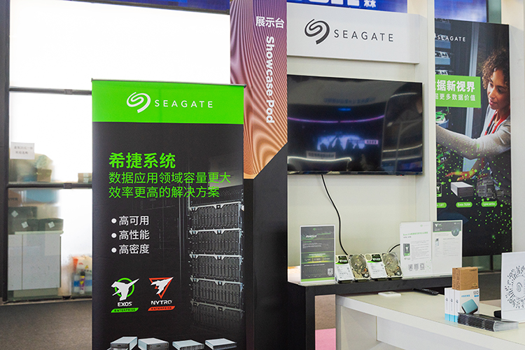 2021MWC | 满足超大容量存储需求 希捷展示企业级优质硬盘-第1张图片-科技快讯