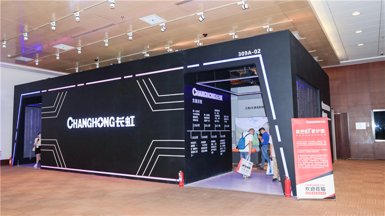 InfoComm 2020丨在家也能有影院般体验 长虹三色4K激光电视惊艳亮相-第1张图片-科技快讯