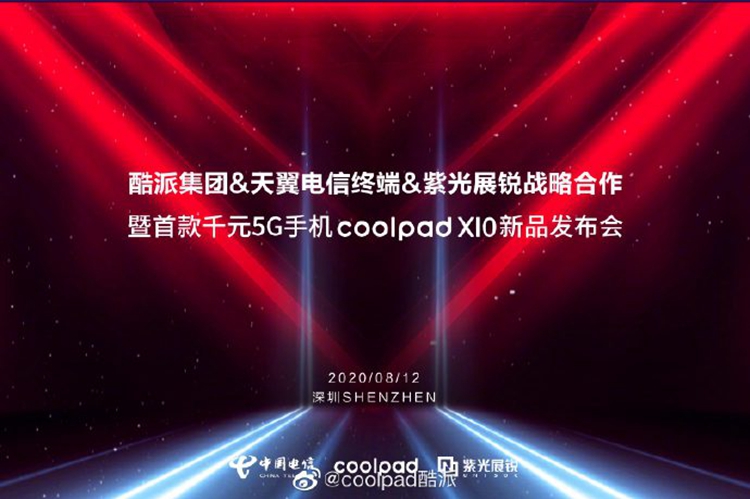 酷派首款千元5G手机将发布，紫光展锐国产自主芯片加持-第1张图片-科技快讯