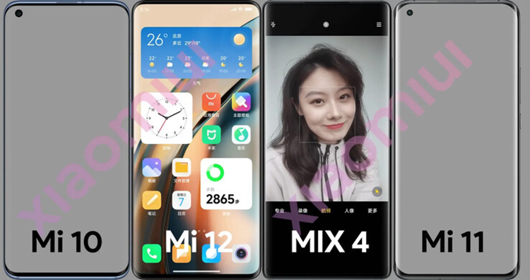 小米12系列或有屏下款式 1080p分辨率高配版本独享-第2张图片-科技快讯